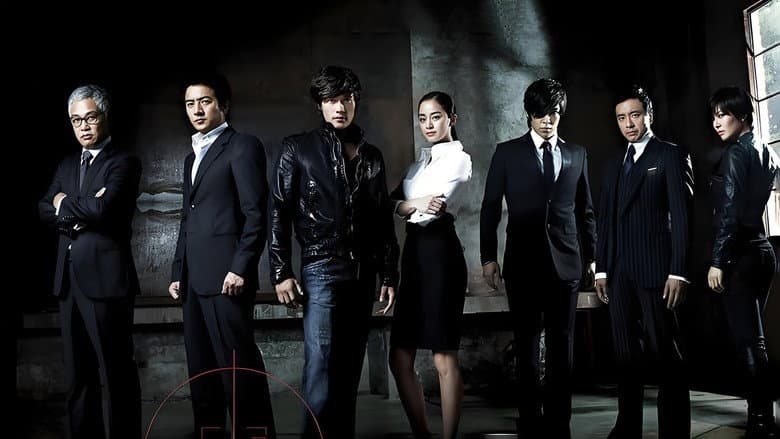 Iris: Organização Secreta Coreana