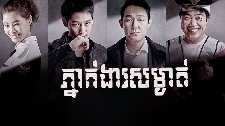 신분을 숨겨라