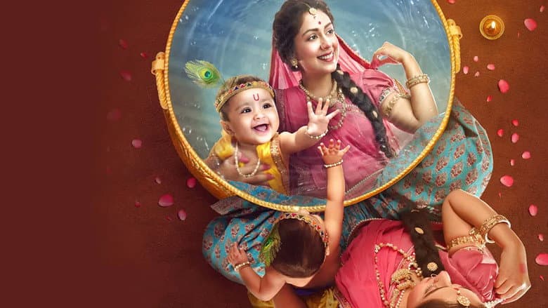 Yashomati Maiyaa Ke Nandlala