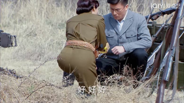 烽火线