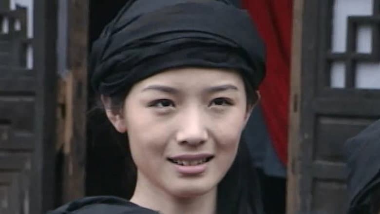 魂断太平