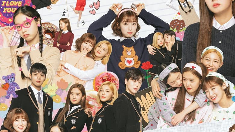 소녀의 세계