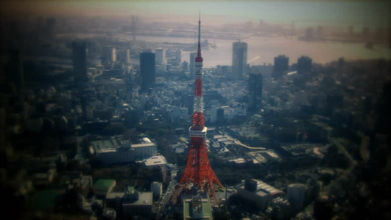 東京タワー オカンとボクと、時々、オトン