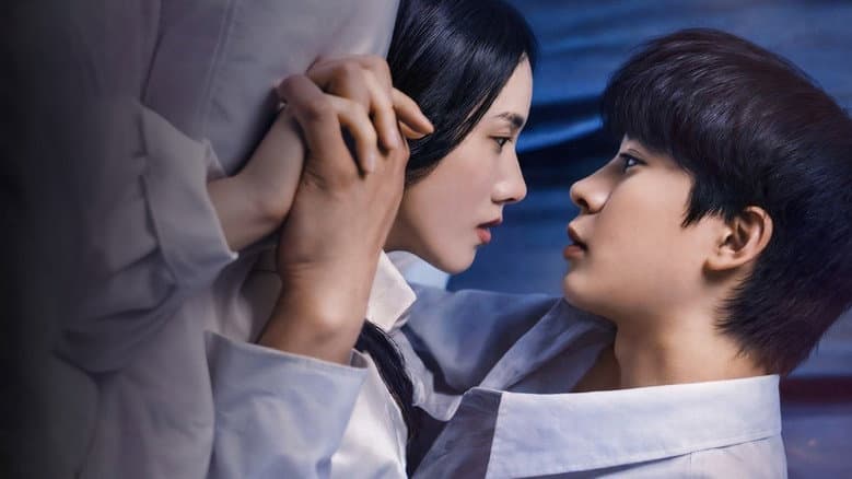 그 여자를 유혹해줘