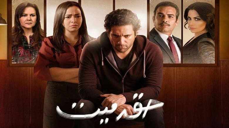 حق ميت