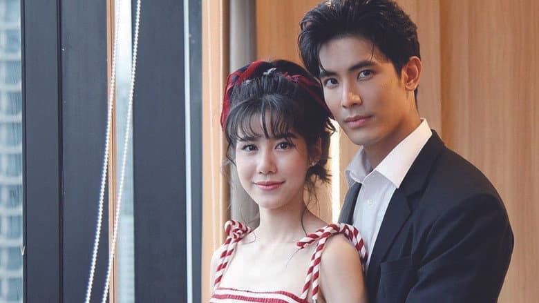 เนตรมหรรณพ