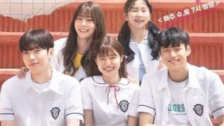 첫번째 열일곱