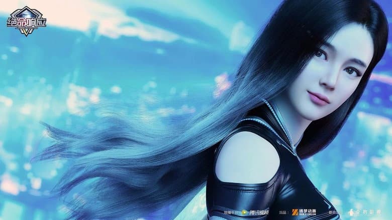 Jue Xiang Ying