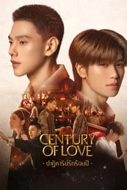 Century of Love
