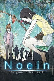 Noein - Mou Hitori no Kimi e