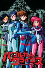 Bubblegum Crisis 2032