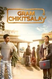Gram Chikitsalay
