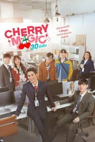 Cherry Magic