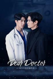 Dear Doctor