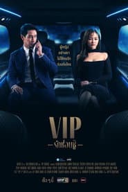 Tailândia VIP