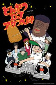 Tonkatsu DJ Agetaro