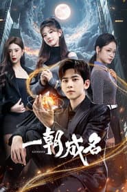 Gênesis