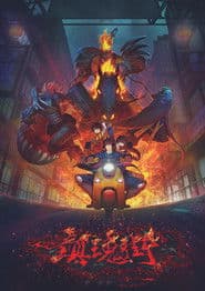 Rua Rakshasa