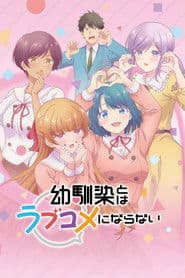 You Can't Be in a Rom-Com with Your Childhood Friends!