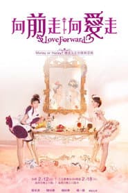 Love Forward