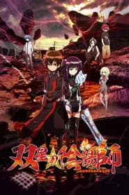 Twin Star Exorcists