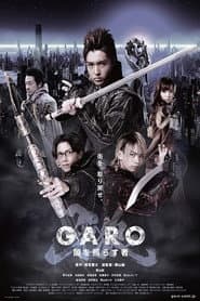 Garo: Aquele que Brilha nas Trevas