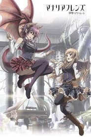 MYSTERIA Friends