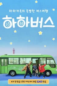 HaHaBus