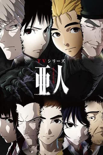 AJIN: Demi-Human