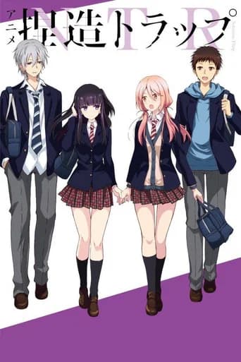 Netsuzou Trap
