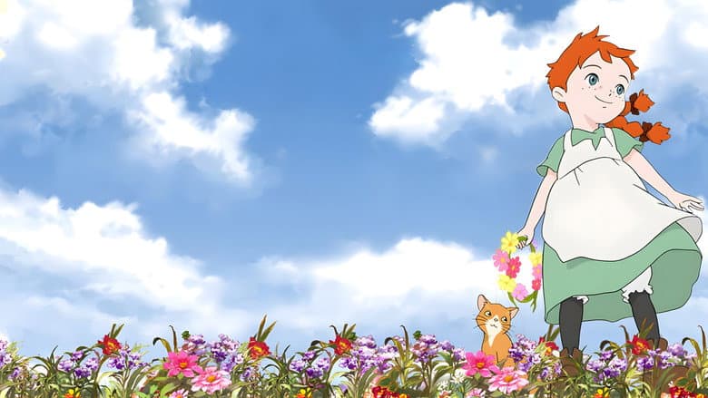 こんにちは アン ~Before Green Gables
