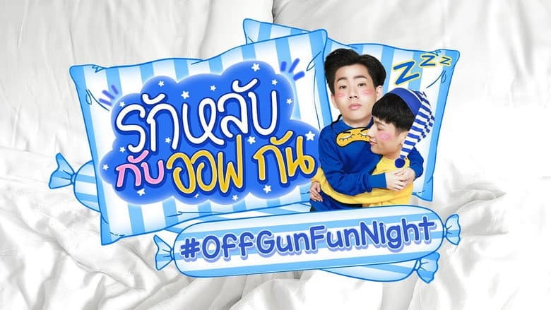 Off Gun Fun Night