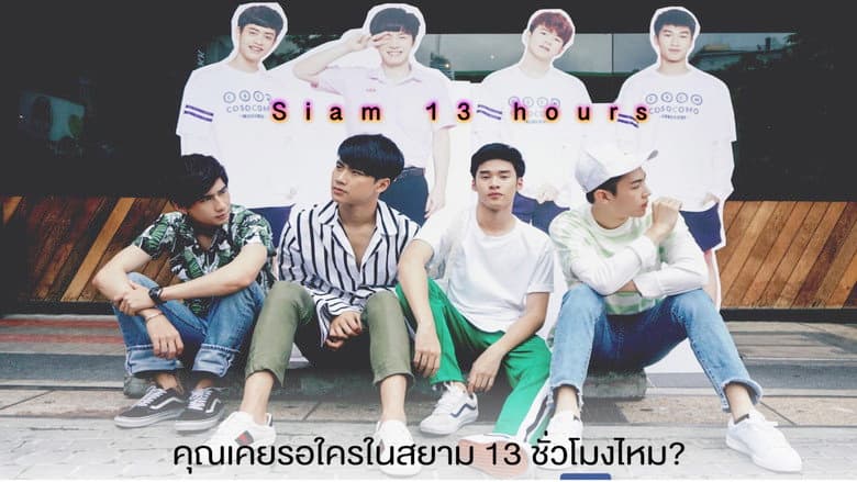 Siam 13 Hours