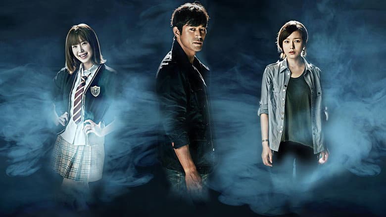 Cheo Yong, o Detetive Paranormal