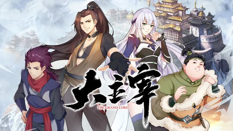 Da Zhu Zai