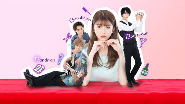 3B no Koibito