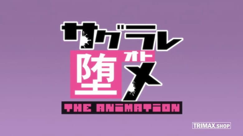 Sagurare Otome The Animation