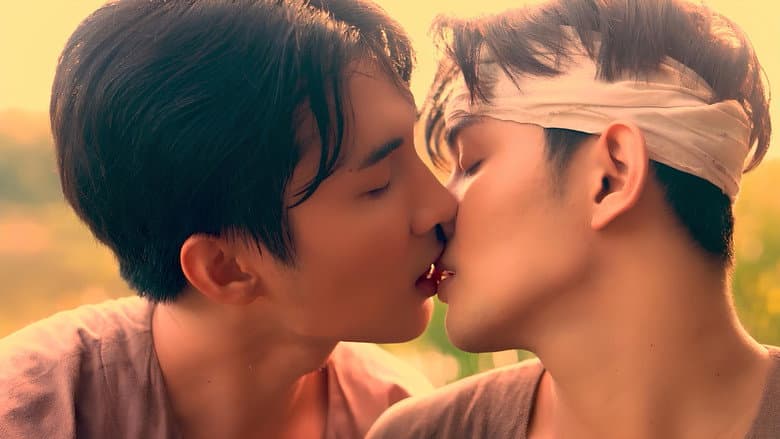 Loy Kaew Primeiro Amor